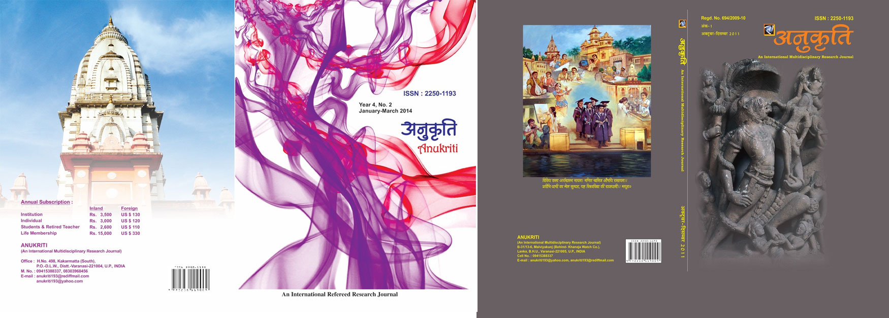 Anukriti Journal