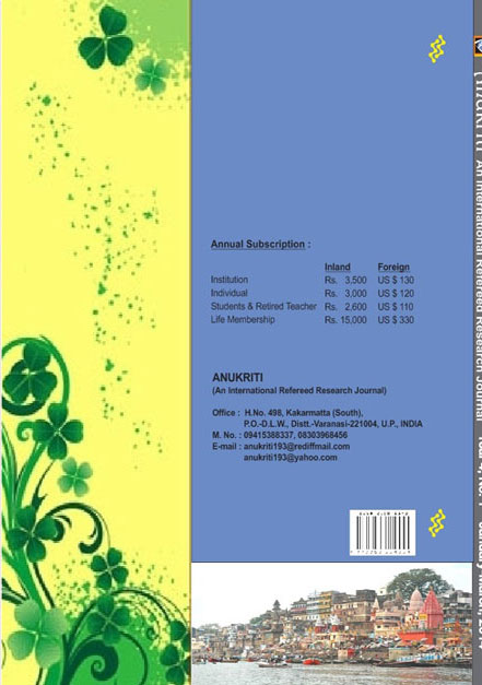 Anukriti Journal